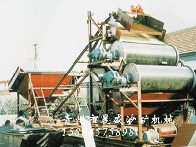 鐵沙提取設備旱（hàn）地（dì）水選（雙磁選）