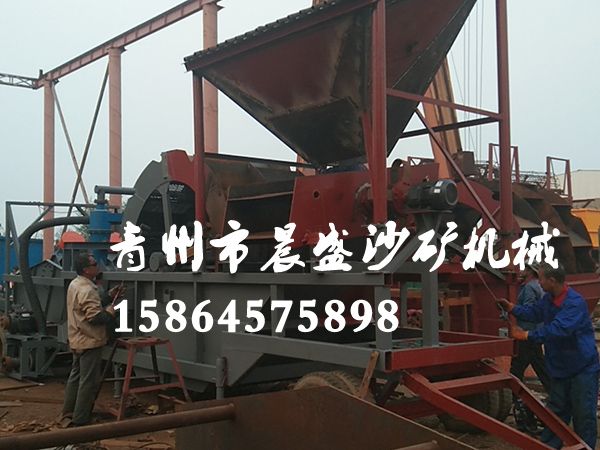小型移動洗（xǐ）沙機.jpg