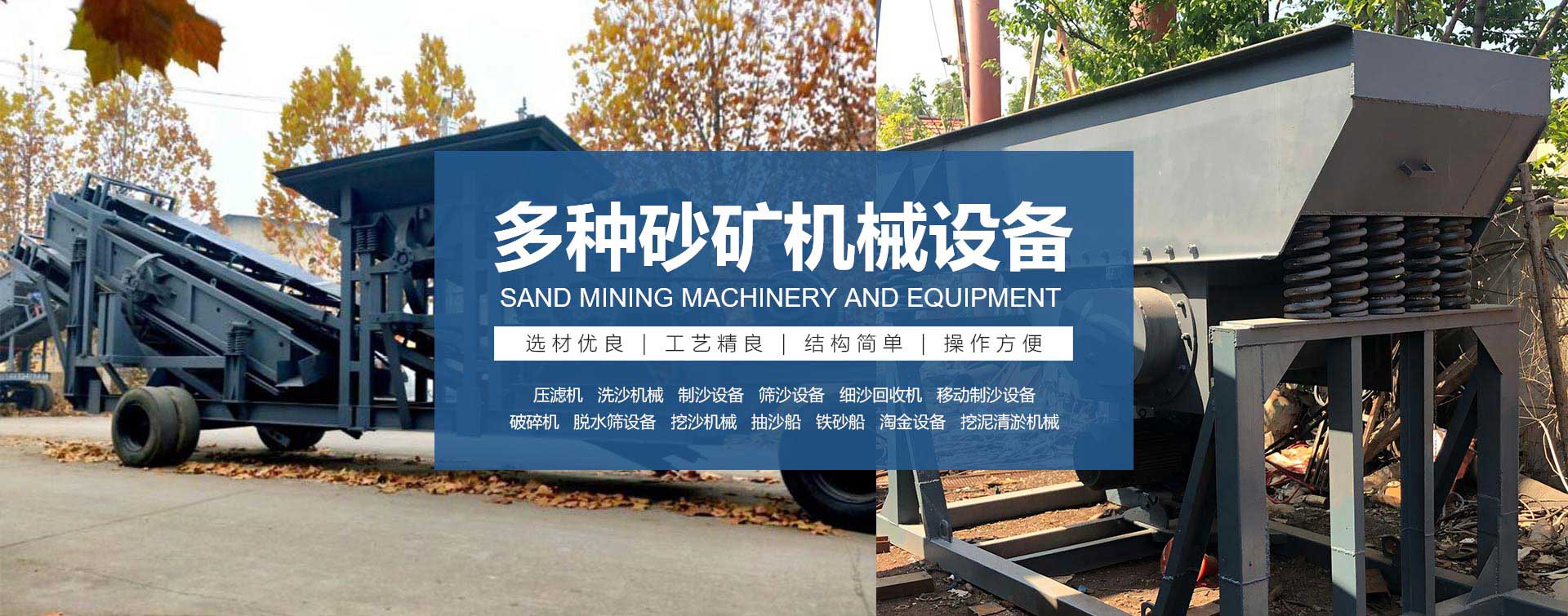 青州市91抖抈砂礦機械有限公司