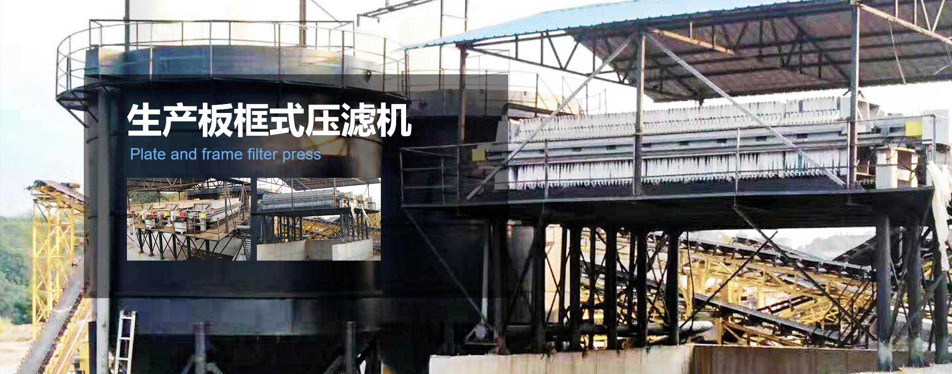 青州（zhōu）市91抖抈砂礦機械有限公司