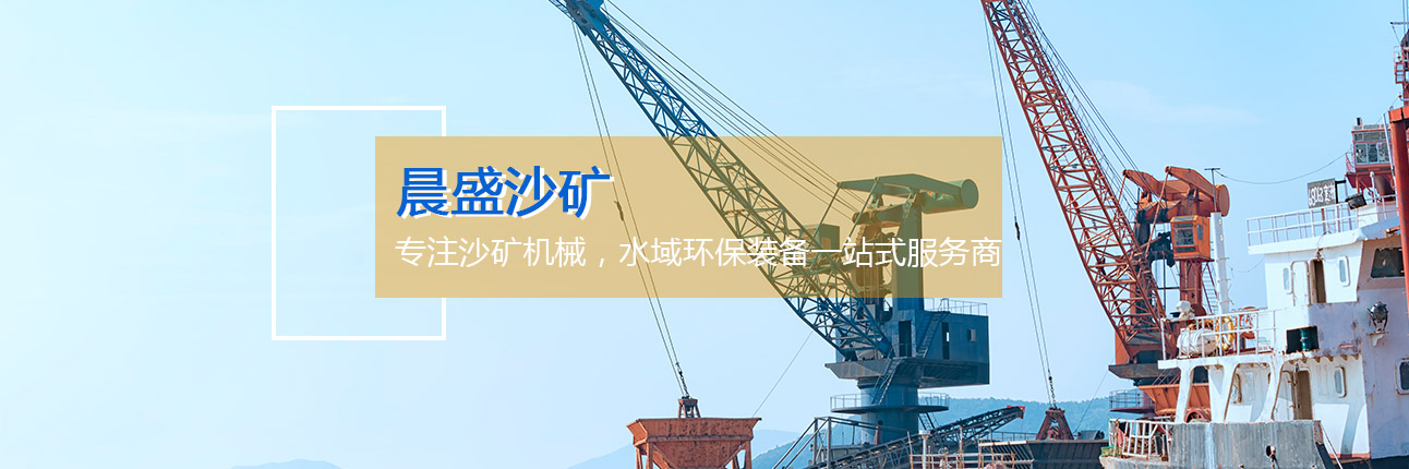 青州市91抖抈(shèng)沙礦機械有限公司